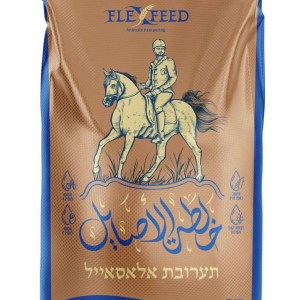 תערובת אלאסאייל